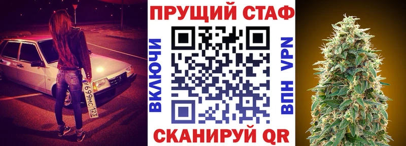 Купить закладку АМФЕТАМИН  Метамфетамин  Меф мяу мяу  Гашиш  СОЛЬ  Кокаин  Голицыно