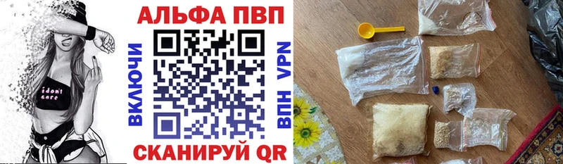Купить  Голицыно  A-PVP крисы CK 