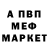 Первитин витя Hunter Txomson