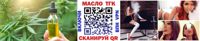 Еда ТГК конопля Купить где Голицыно
