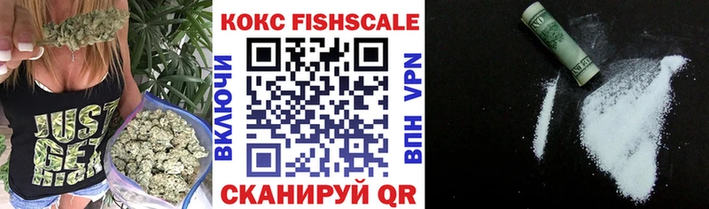 Купить закладки  Голицыно  Кокаин 99% 
