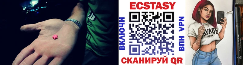 ЭКСТАЗИ 99% Голицыно
