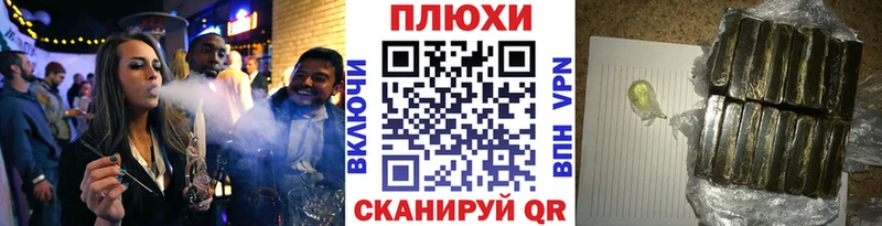 Купить закладки  Голицыно  Гашиш гашик 
