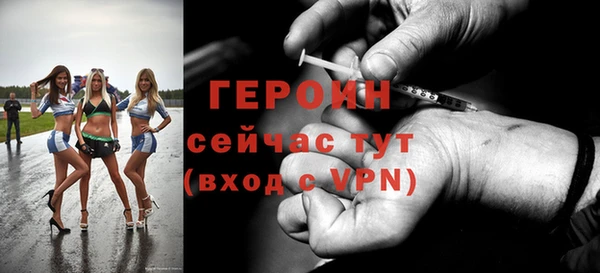 метамфетамин Костерёво