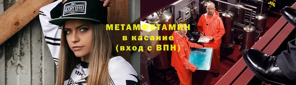 метамфетамин Костерёво