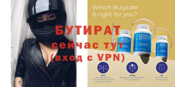 метамфетамин Костерёво