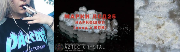 метамфетамин Костерёво