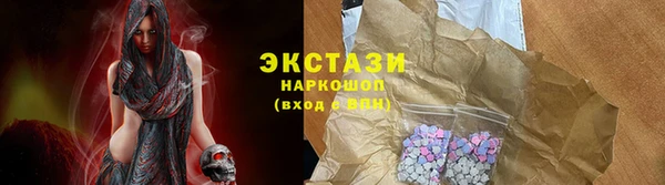 метамфетамин Костерёво