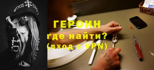 метамфетамин Костерёво