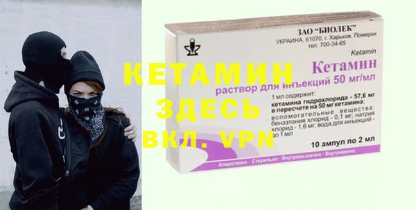 метамфетамин Костерёво