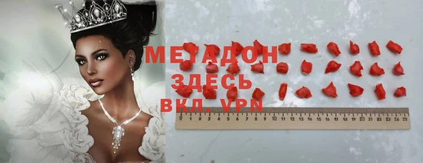 метамфетамин Костерёво