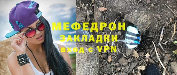 метамфетамин Костерёво