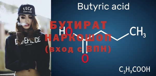 гидра Корсаков