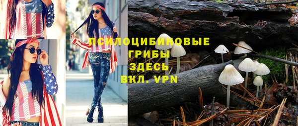 метамфетамин Костерёво