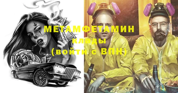 гидра Корсаков