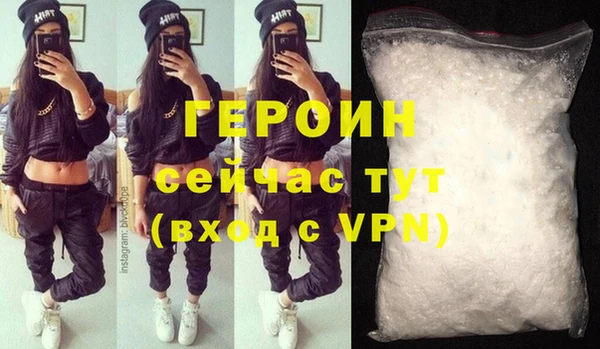 метамфетамин Костерёво