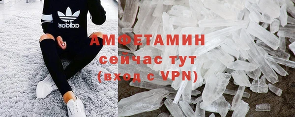метамфетамин Костерёво