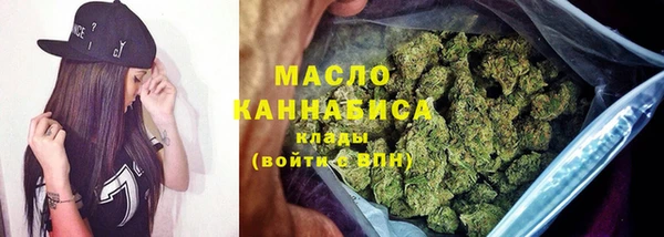 метамфетамин Костерёво