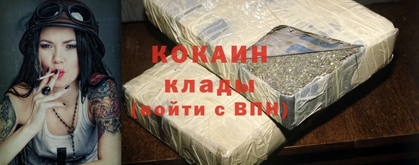 метамфетамин Костерёво