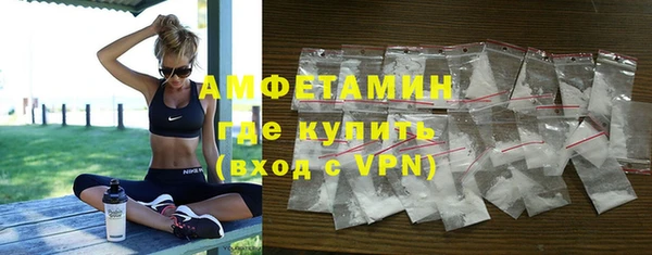 метамфетамин Костерёво