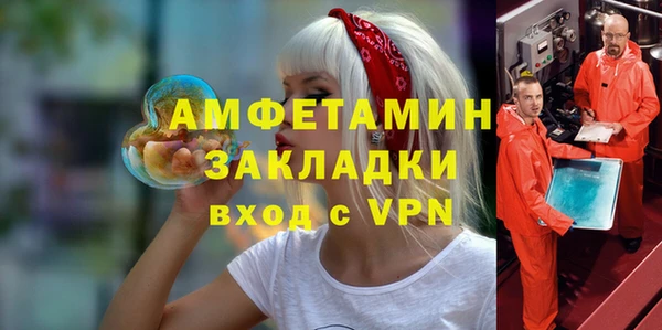 гидра Корсаков