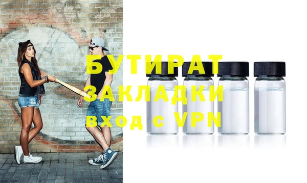 метамфетамин Костерёво