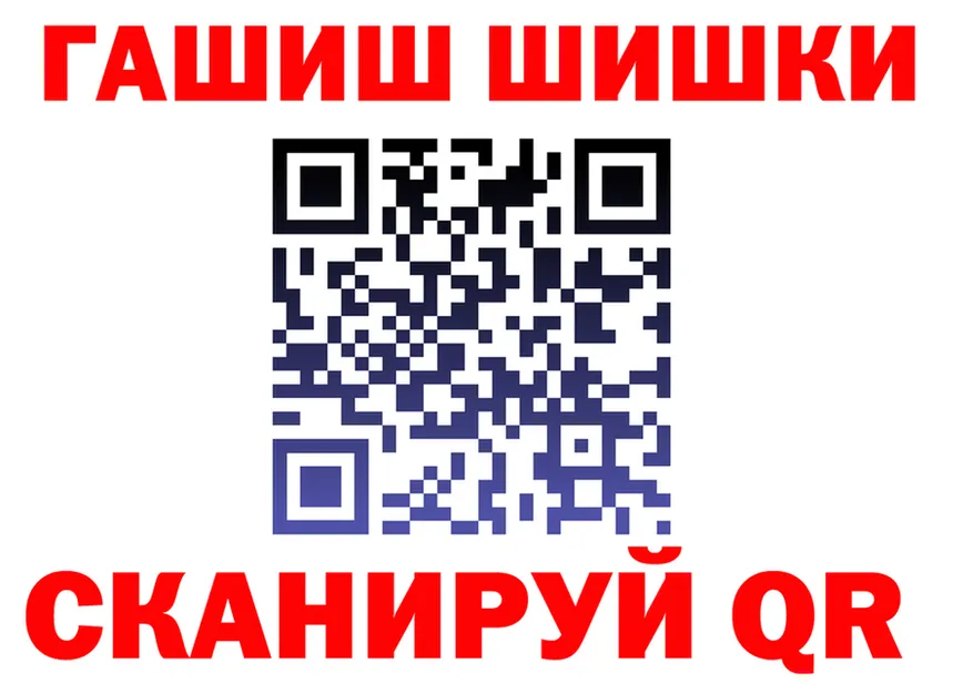 БУТИРАТ оксибутират маркетплейс площадка omg Голицыно