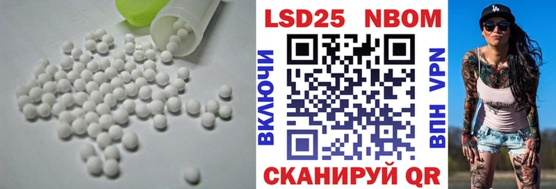 Лсд 25 экстази кислота  Купить закладки  Голицыно 