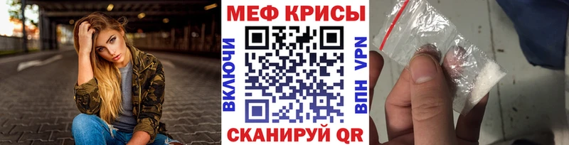 МЯУ-МЯУ VHQ  Купить где  Голицыно 