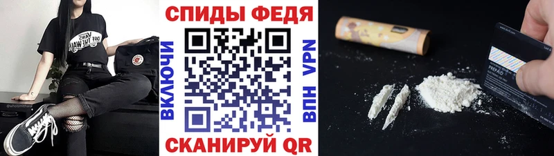 Метамфетамин Methamphetamine Купить закладки Голицыно