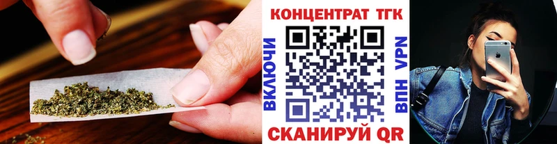 Дистиллят ТГК гашишное масло Купить где Голицыно