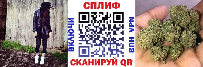 Купить закладки  Голицыно  Марихуана тримм 